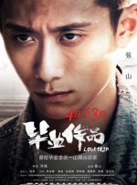 亚洲一区色图
